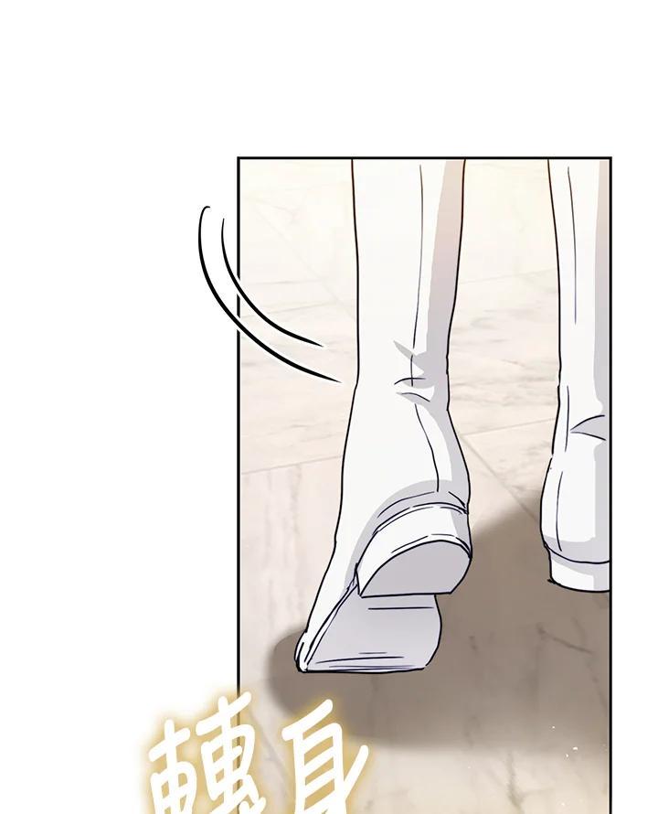 成为我笔下男主之妻 第36话 第34页