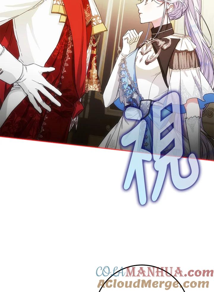 成为我笔下男主之妻 第36话 第5页