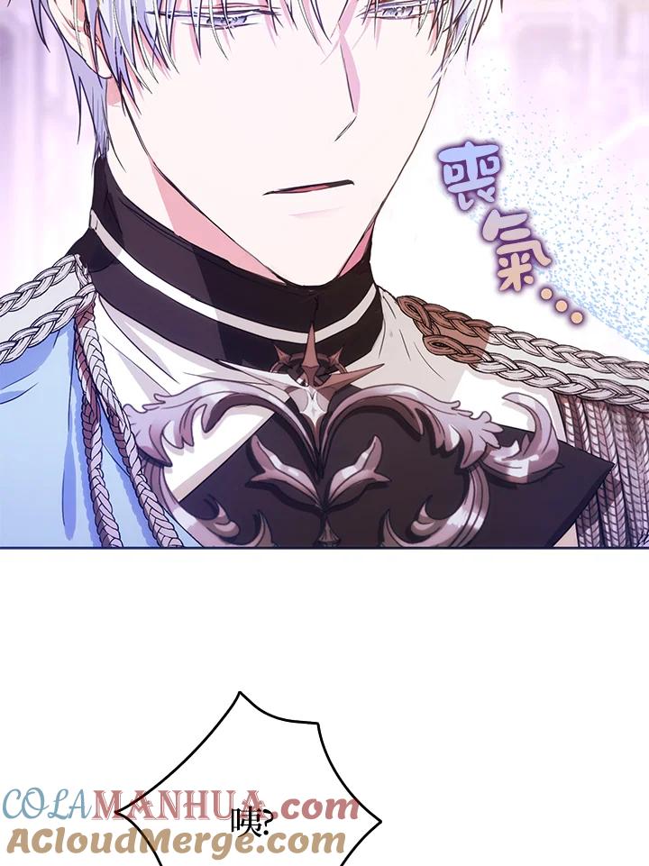成为我笔下男主之妻 第36话 第65页