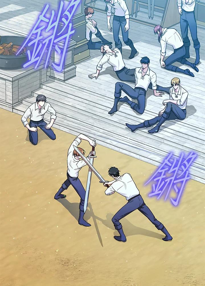 成为我笔下男主之妻 第37话 第2页