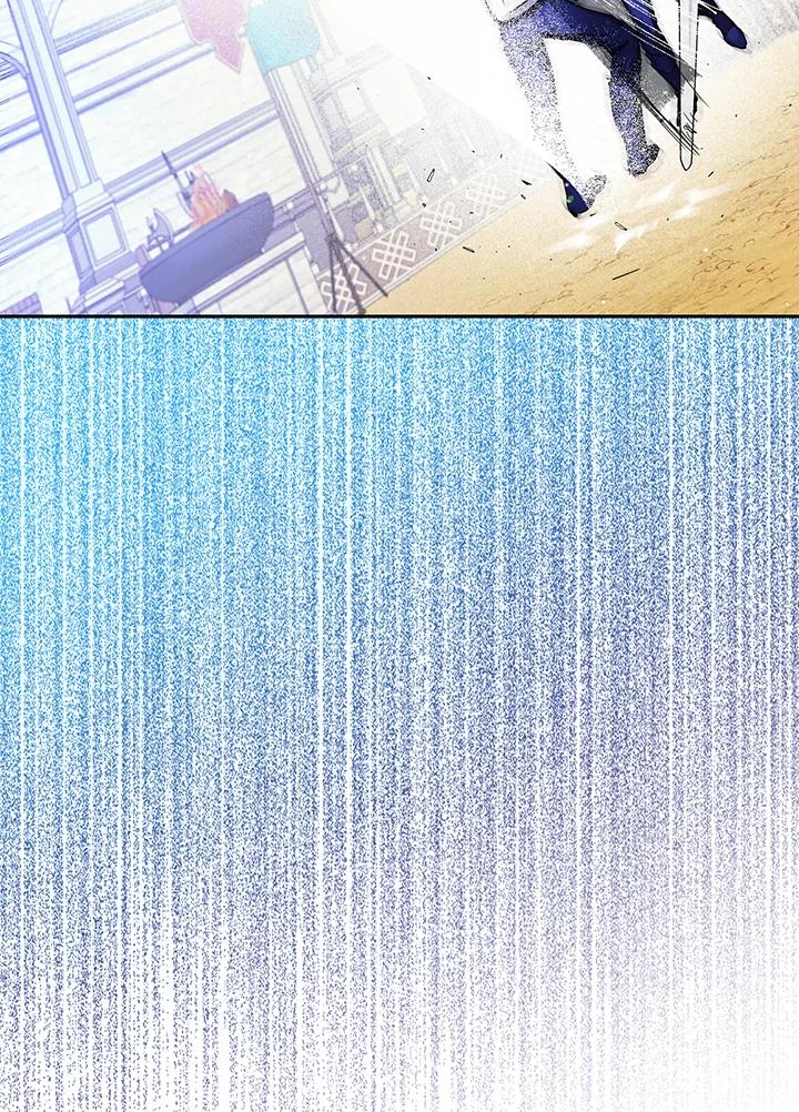 成为我笔下男主之妻 第37话 第11页