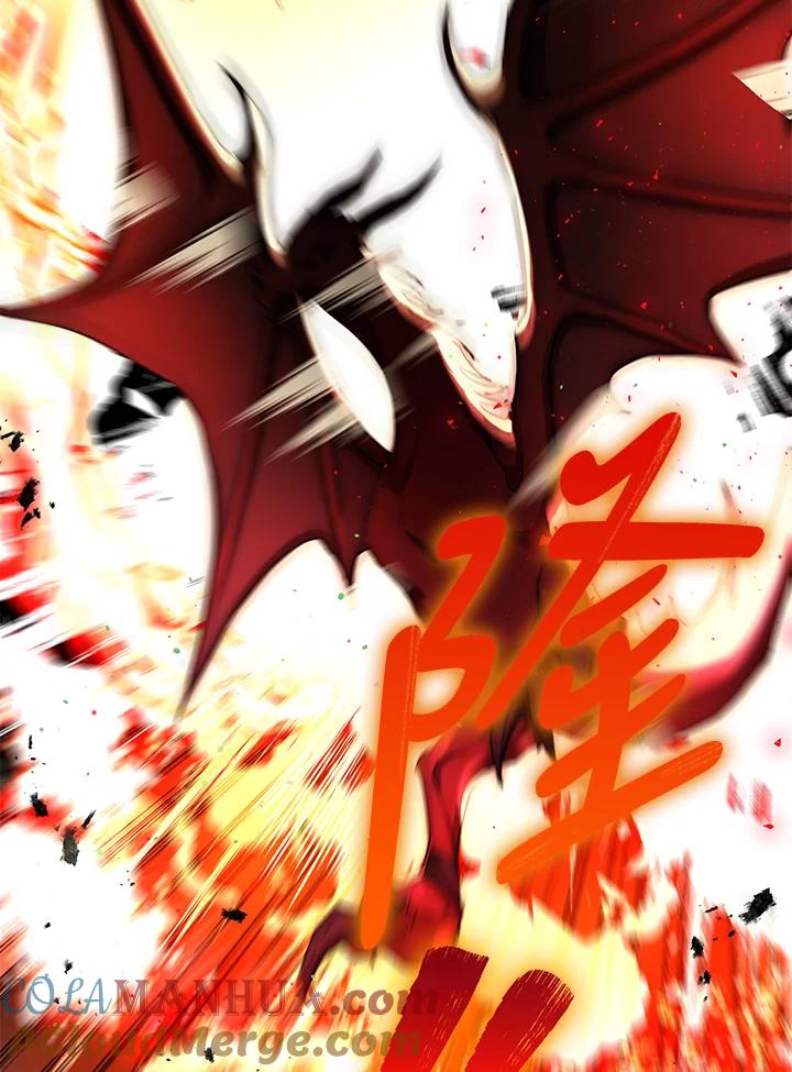 成为我笔下男主之妻 第38话 第70页