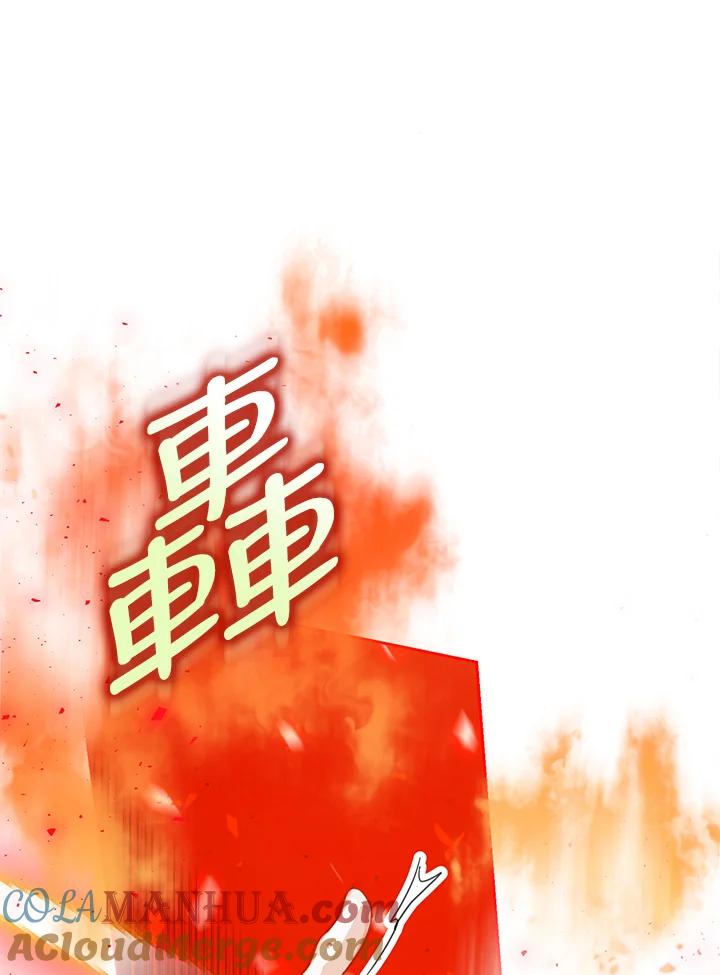 成为我笔下男主之妻 第38话 第67页
