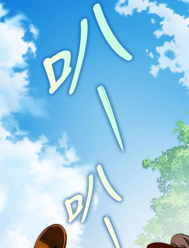 成为我笔下男主之妻 第38话 第56页