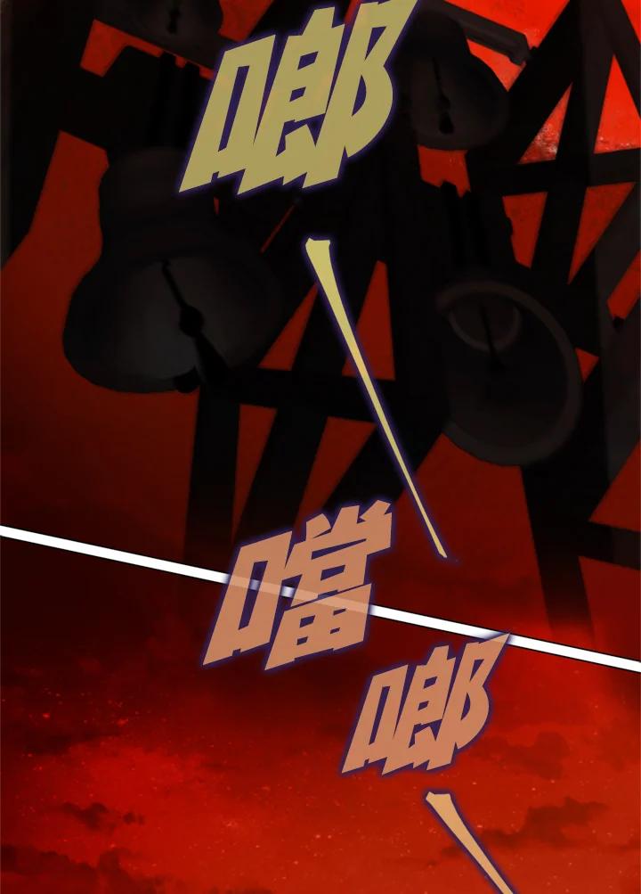 成为我笔下男主之妻 第3话 第50页