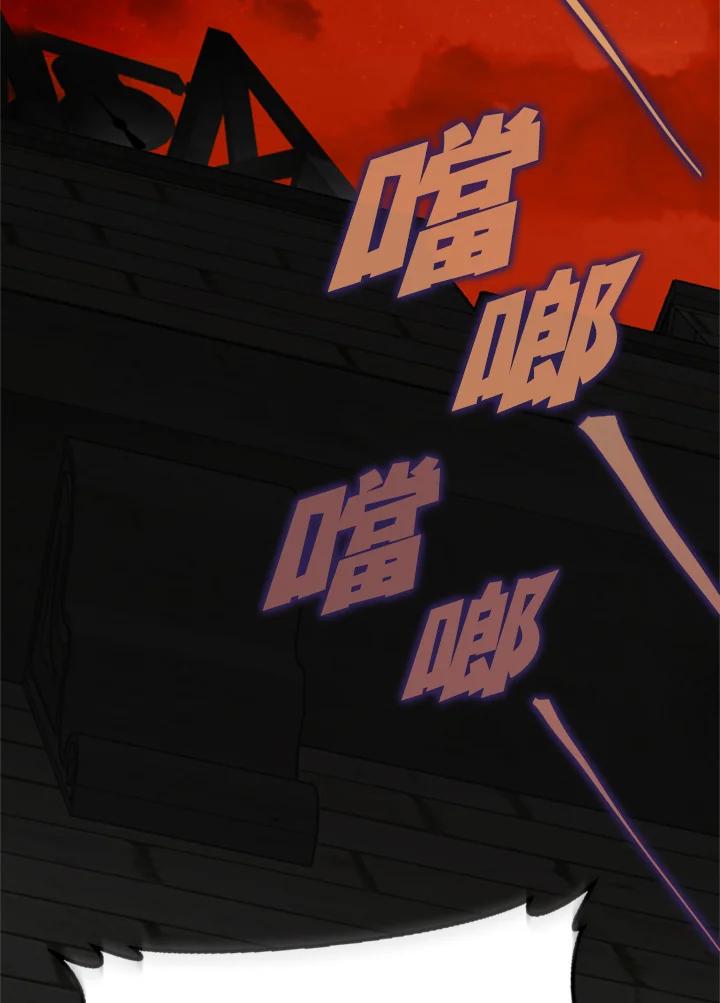 成为我笔下男主之妻 第3话 第51页