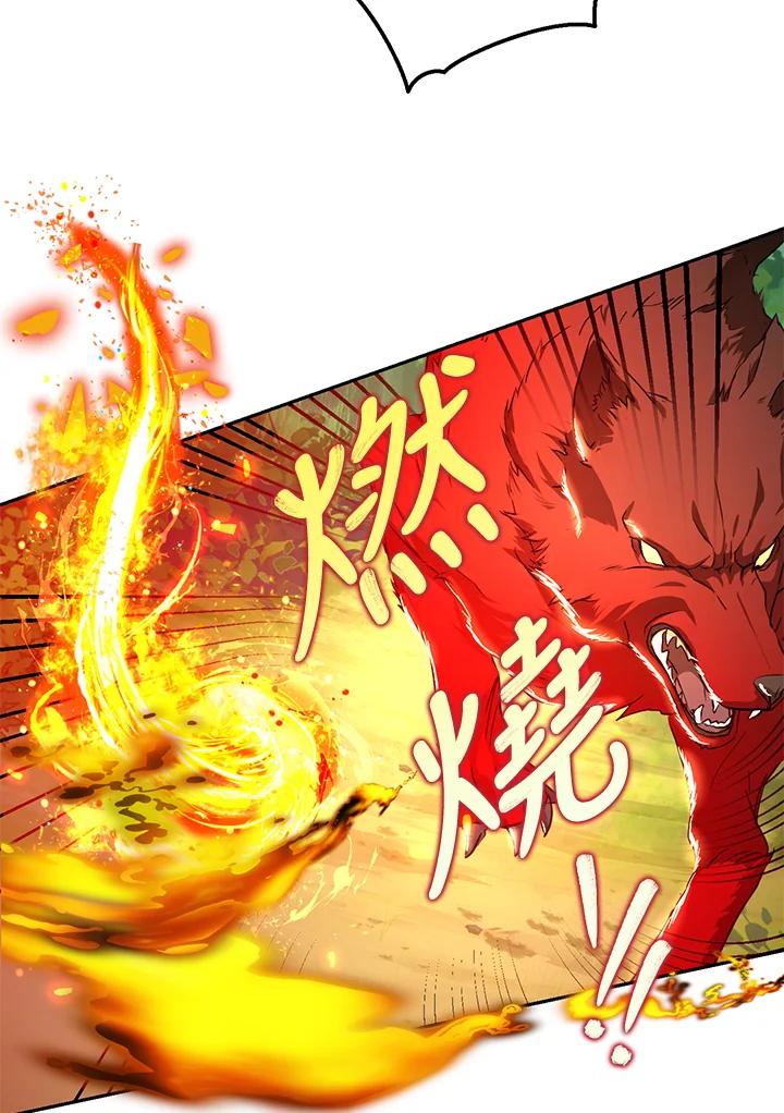 成为我笔下男主之妻 第40话 第54页