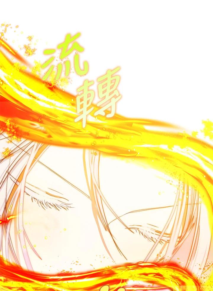 成为我笔下男主之妻 第40话 第107页