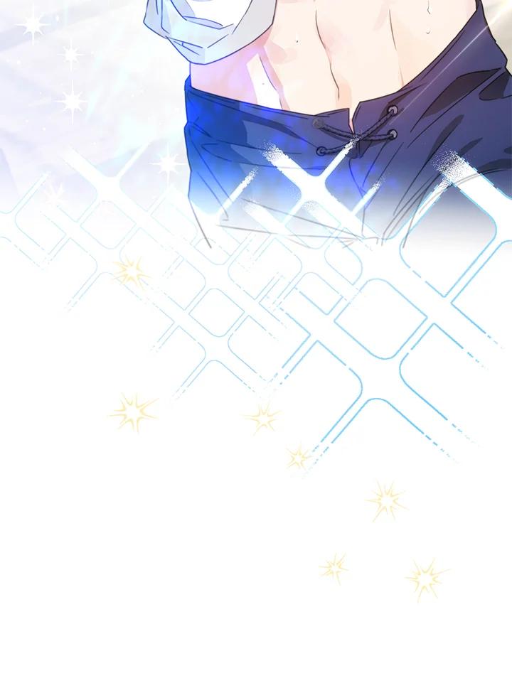 成为我笔下男主之妻 第41话 第42页