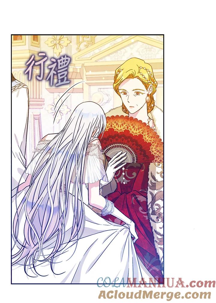 成为我笔下男主之妻 第42话 第29页