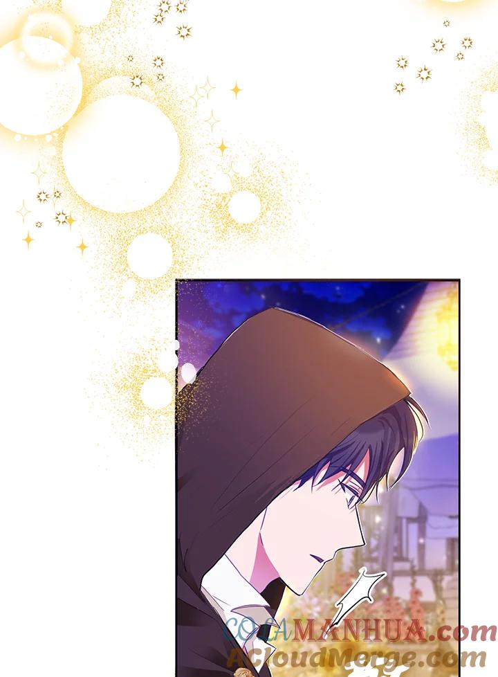 成为我笔下男主之妻 第43话 第33页
