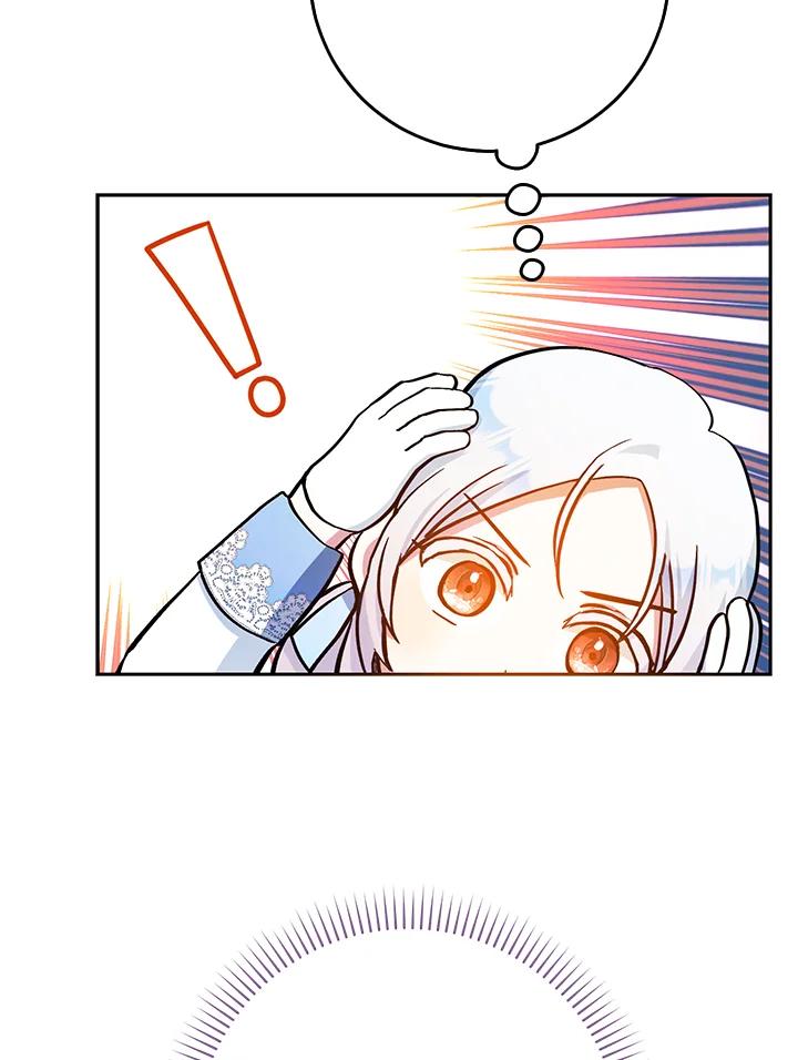 成为我笔下男主之妻 第44话 第95页