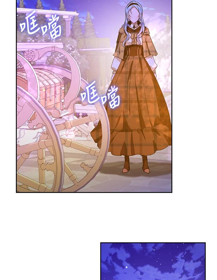 成为我笔下男主之妻 第44话 第39页