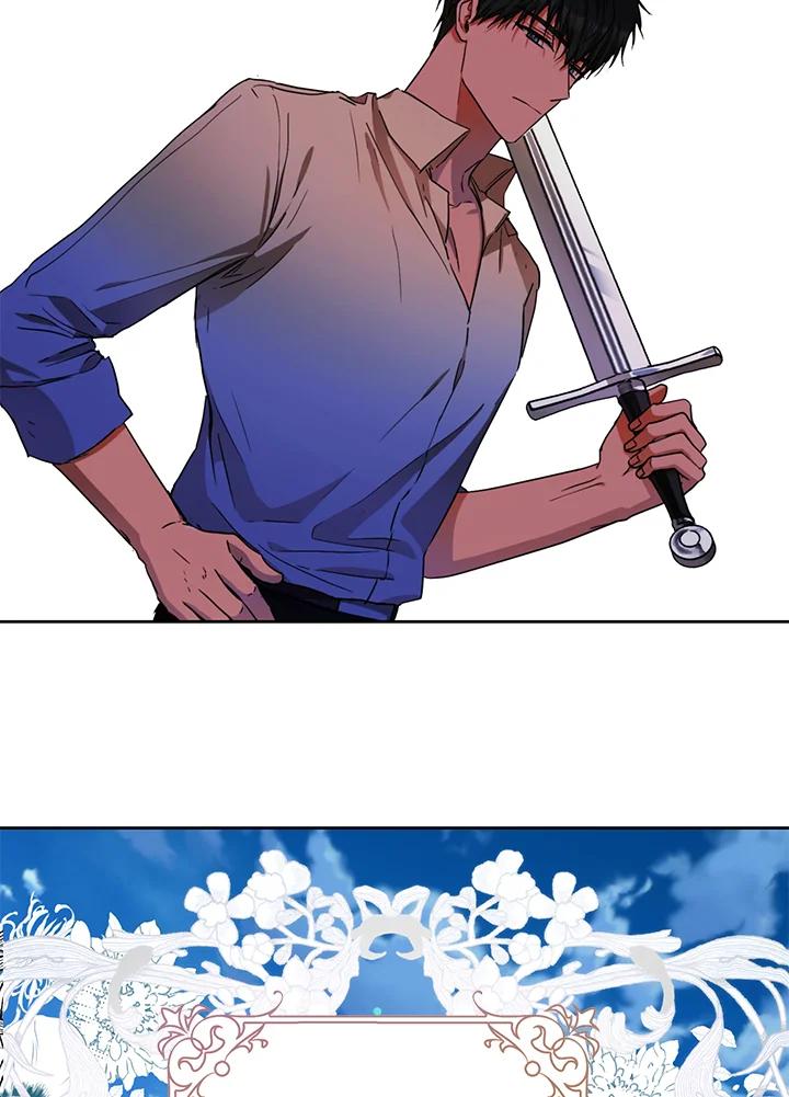 成为我笔下男主之妻 第44话 第76页