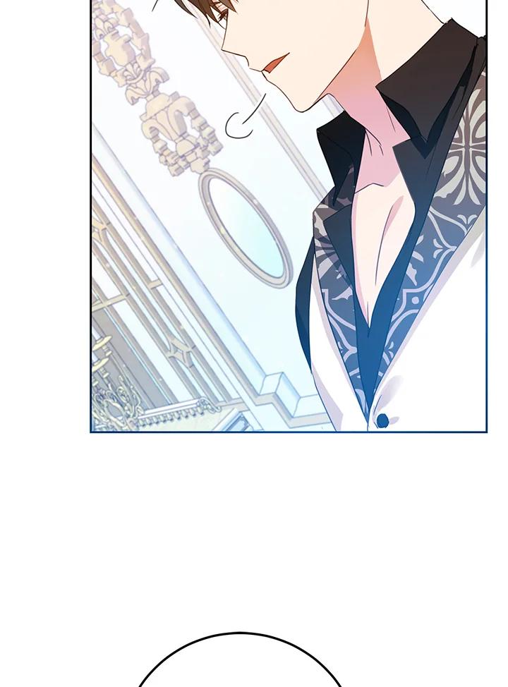 成为我笔下男主之妻 第45话 第46页