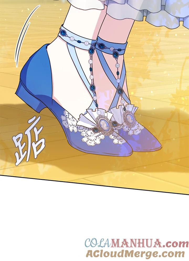 成为我笔下男主之妻 第45话 第89页