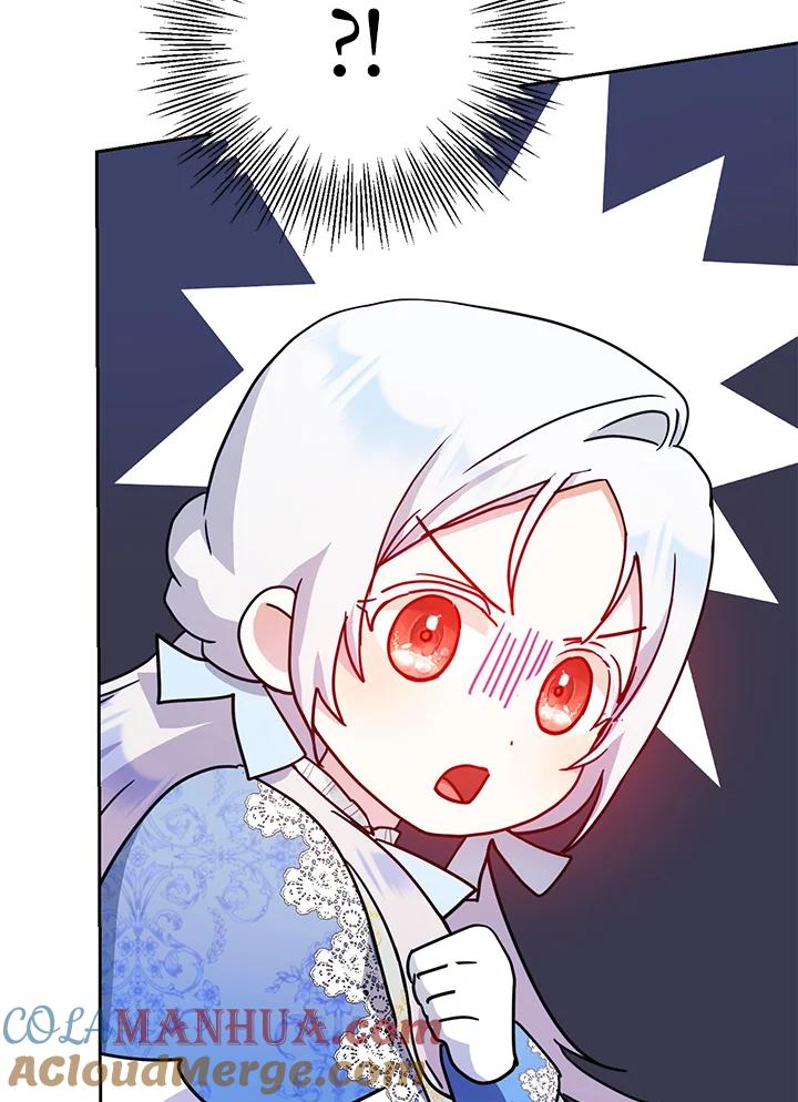 成为我笔下男主之妻 第45话 第21页