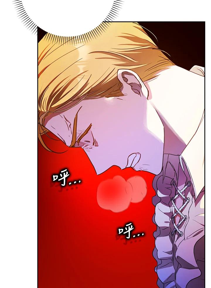 成为我笔下男主之妻 第46话 第78页