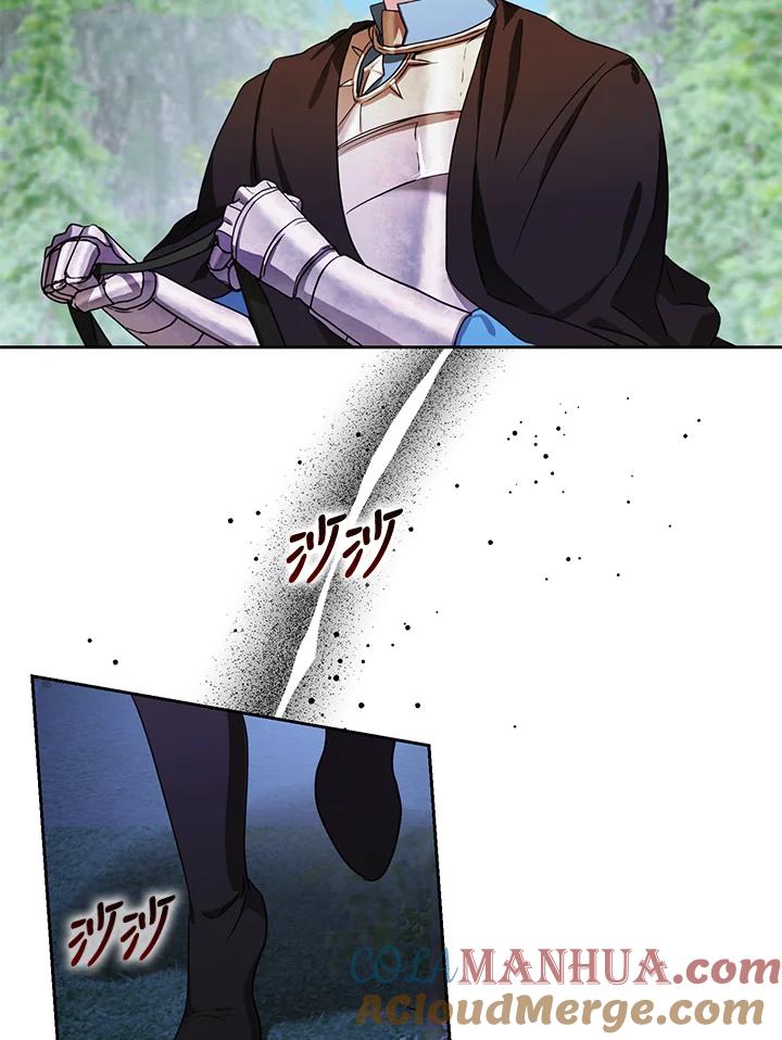 成为我笔下男主之妻 第47话 第93页