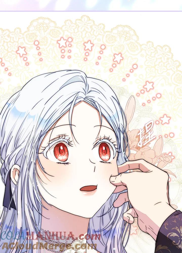 成为我笔下男主之妻 第47话 第73页
