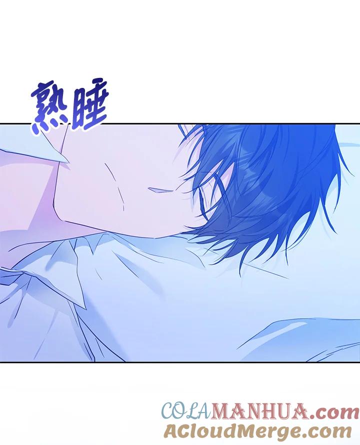 成为我笔下男主之妻 第48话 第93页
