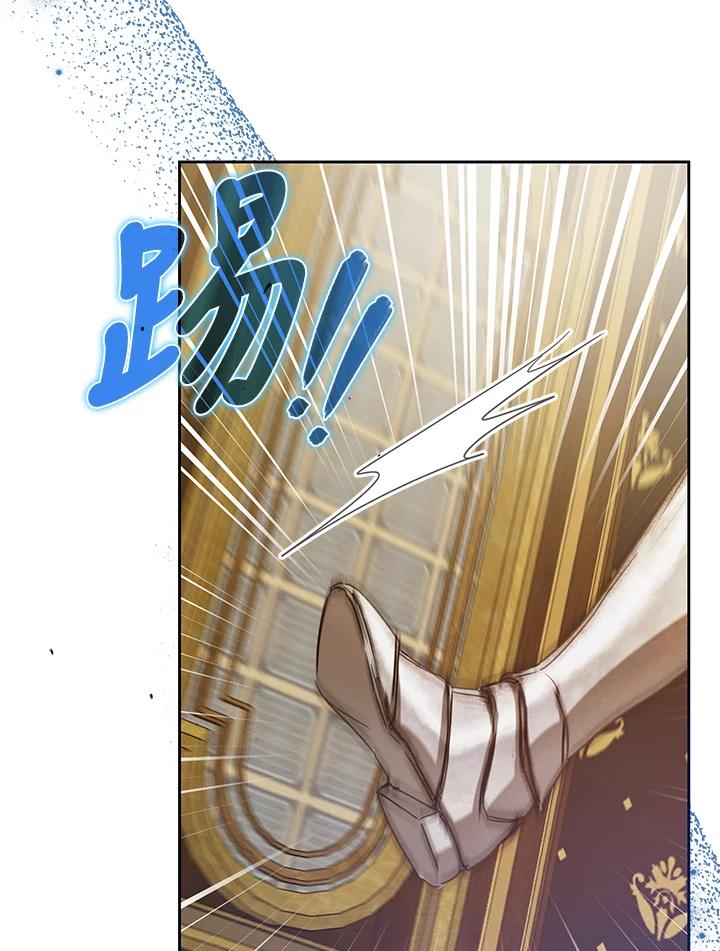 成为我笔下男主之妻 第48话 第50页