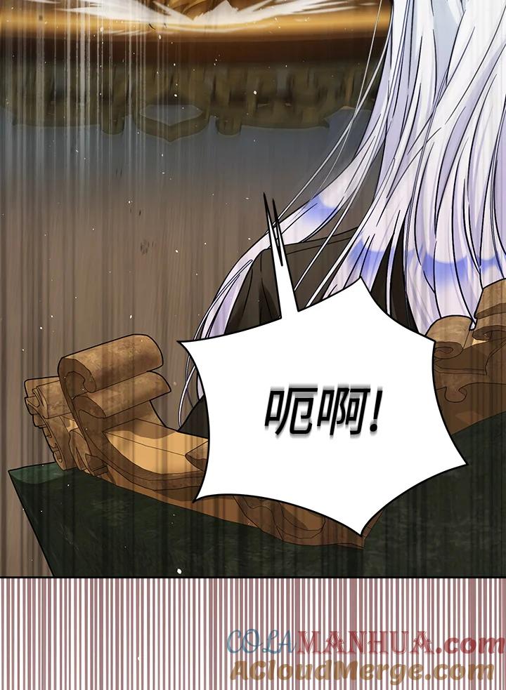 成为我笔下男主之妻 第48话 第77页