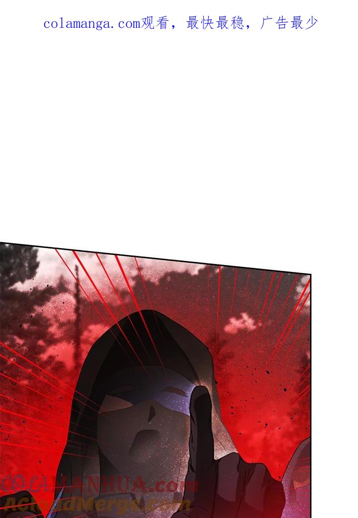 成为我笔下男主之妻 第48话 第1页
