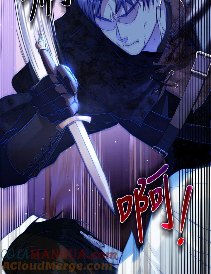 成为我笔下男主之妻 第48话 第105页