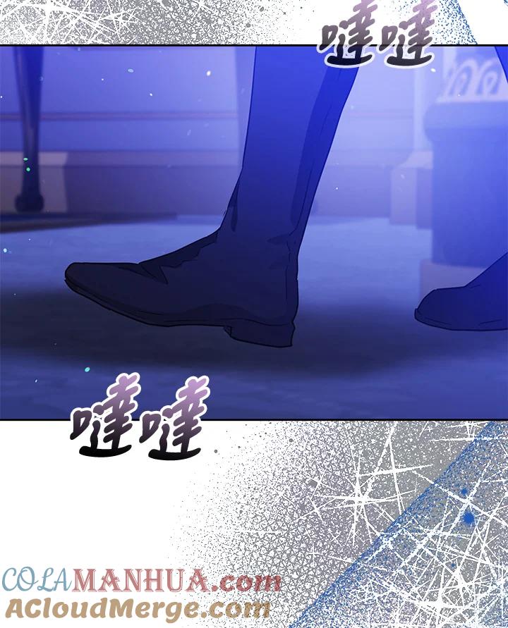 成为我笔下男主之妻 第48话 第97页