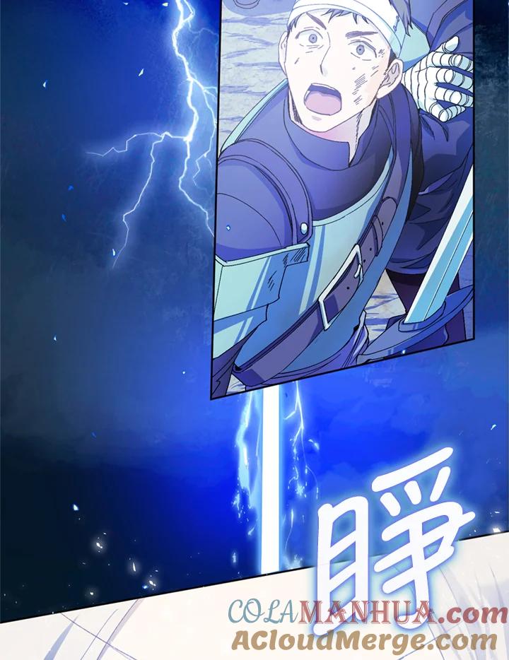 成为我笔下男主之妻 第4话 第13页
