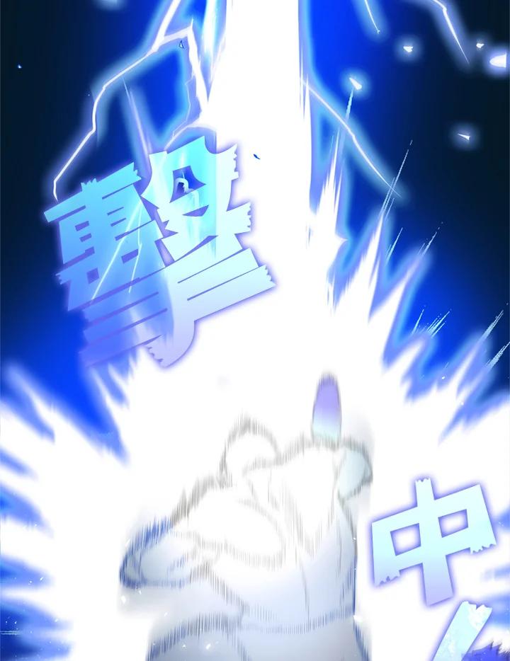 成为我笔下男主之妻 第4话 第15页