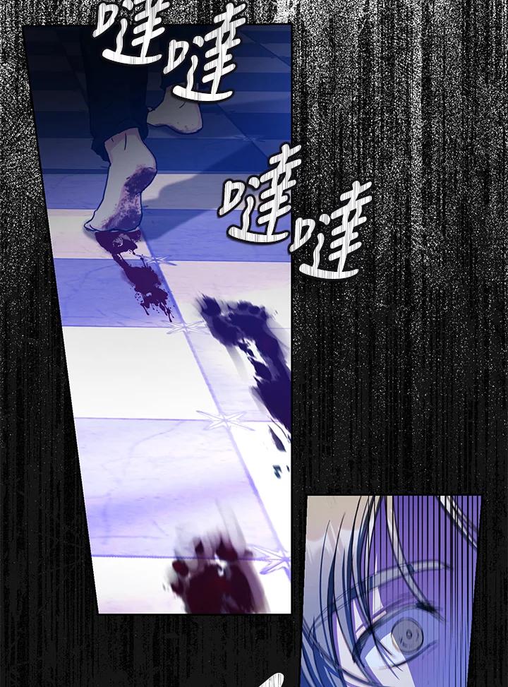 成为我笔下男主之妻 第49话 第31页