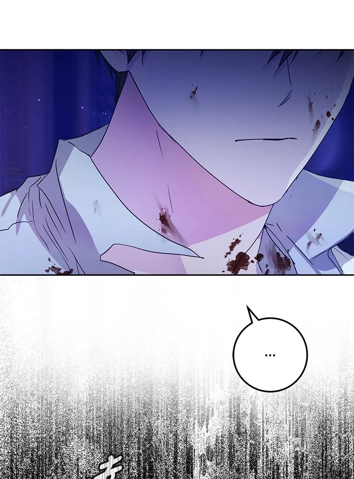 成为我笔下男主之妻 第49话 第30页