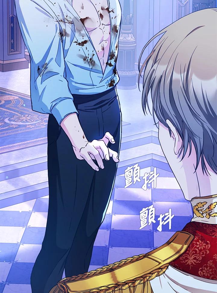 成为我笔下男主之妻 第49话 第28页