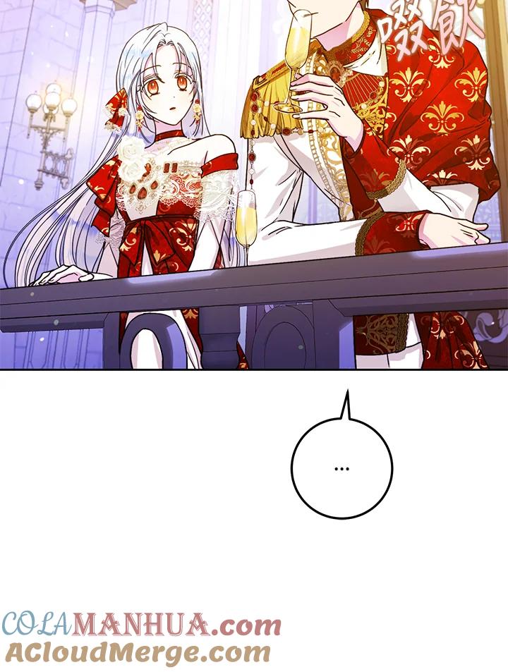 成为我笔下男主之妻 第49话 第73页