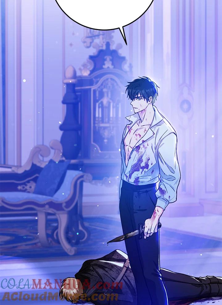 成为我笔下男主之妻 第49话 第17页