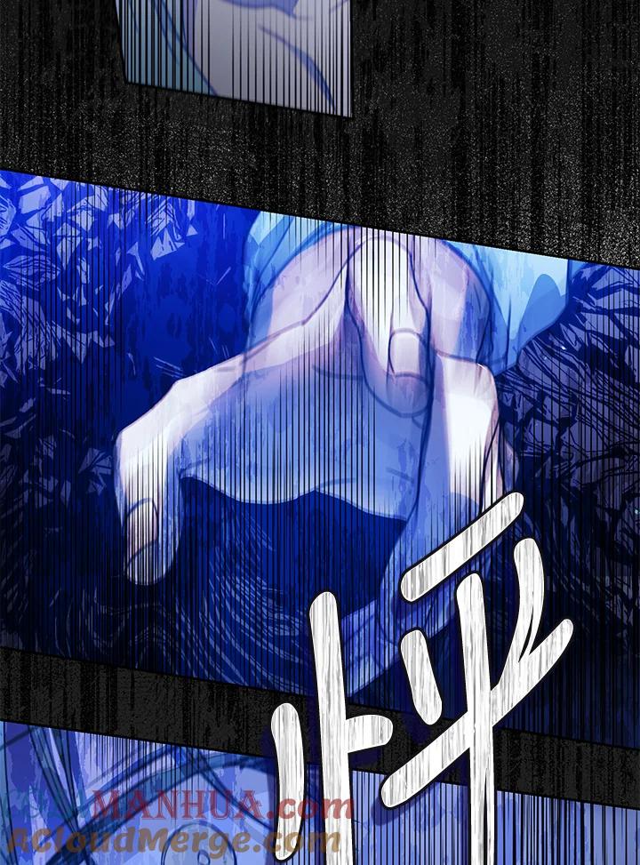 成为我笔下男主之妻 第49话 第33页
