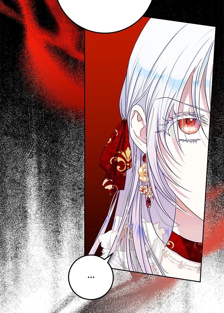 成为我笔下男主之妻 第50话 第46页