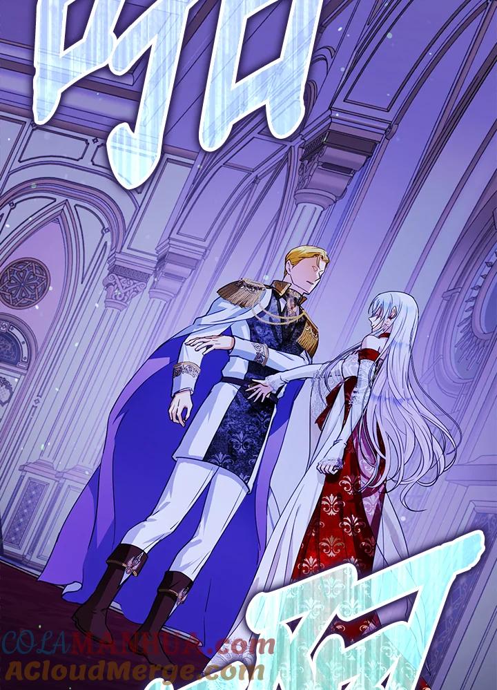 成为我笔下男主之妻 第50话 第53页