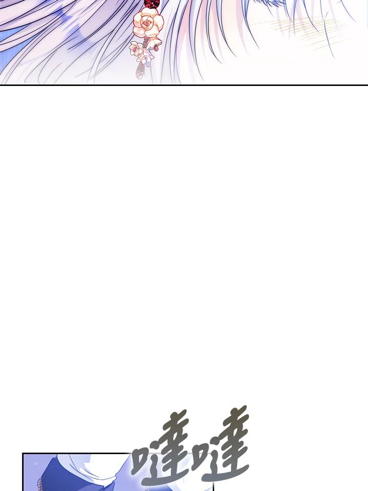 成为我笔下男主之妻 第50话 第24页
