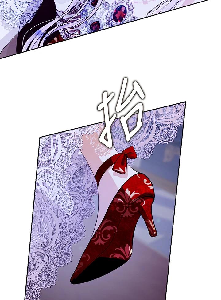成为我笔下男主之妻 第50话 第66页