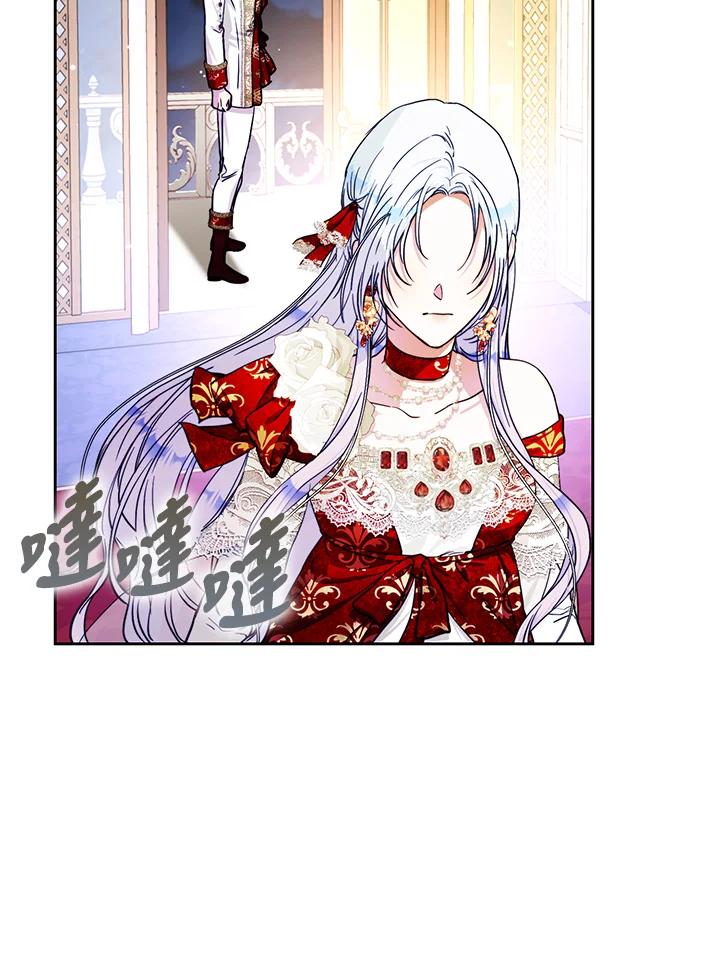 成为我笔下男主之妻 第50话 第18页
