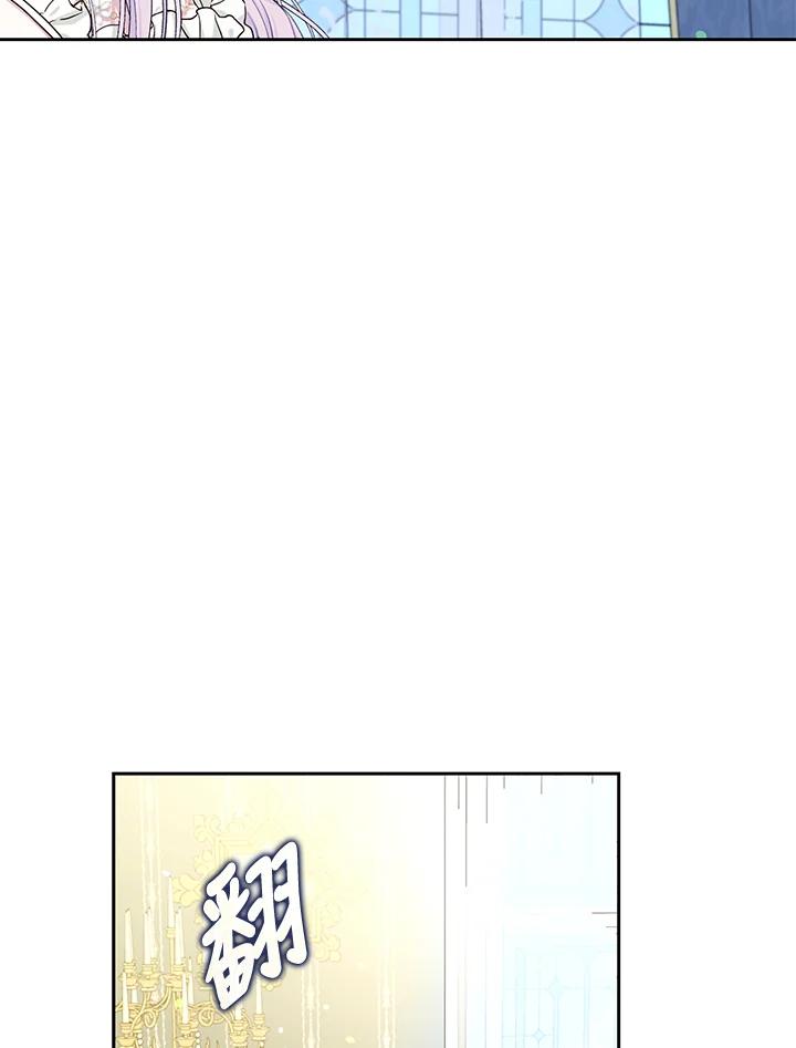 成为我笔下男主之妻 第51话 第66页