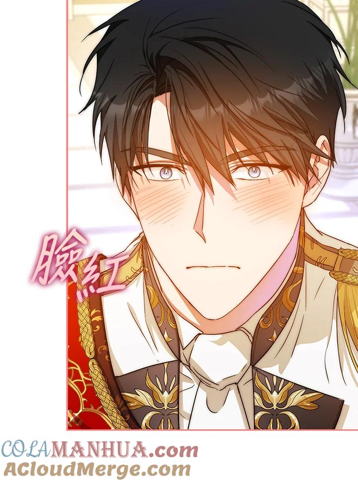 成为我笔下男主之妻 第52话 第13页
