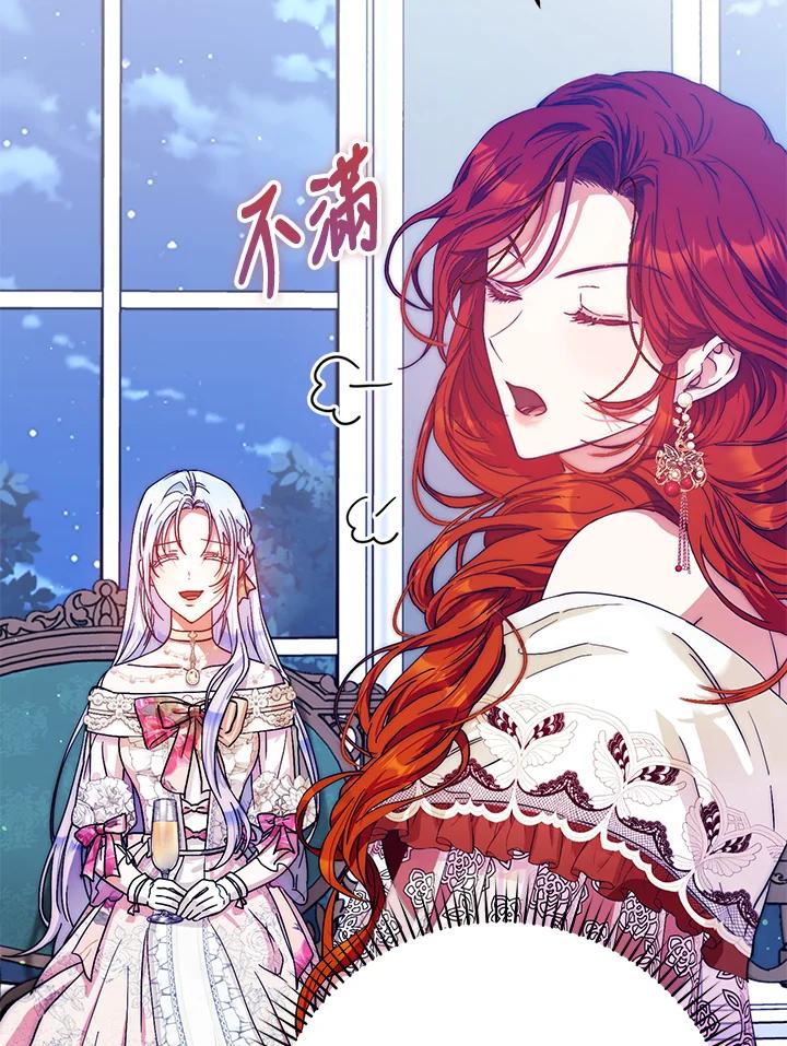 成为我笔下男主之妻 第52话 第68页