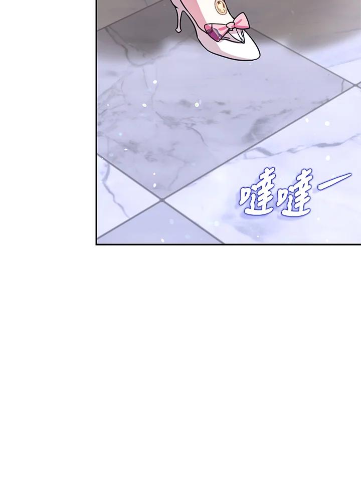 成为我笔下男主之妻 第53话 第27页