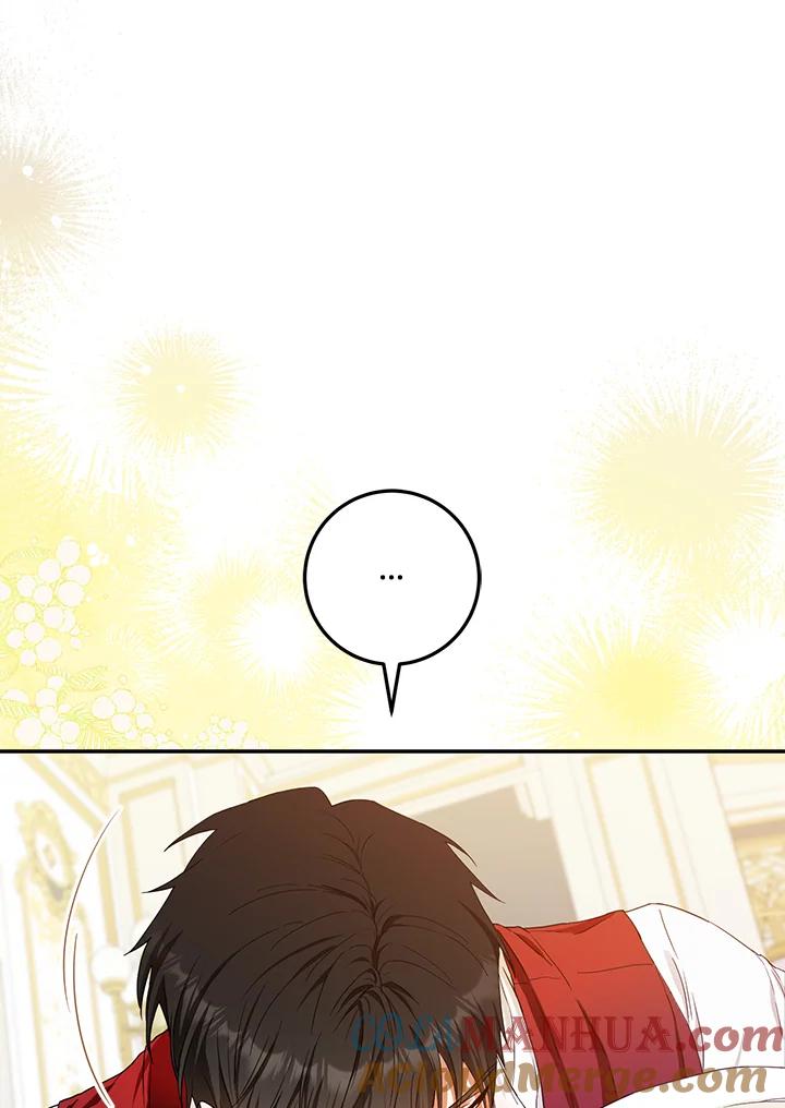 成为我笔下男主之妻 第53话 第77页