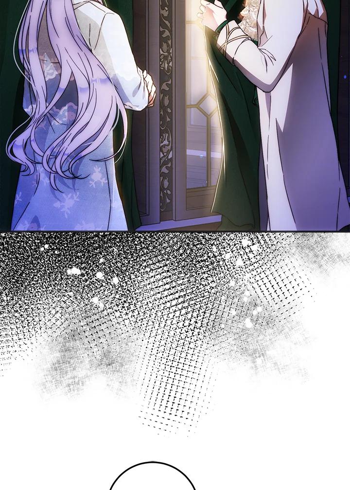 成为我笔下男主之妻 第54话 第88页
