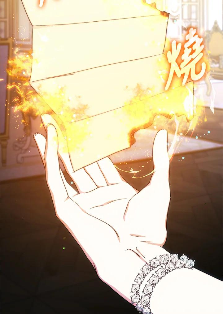 成为我笔下男主之妻 第54话 第39页